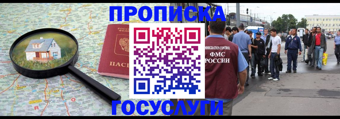 форма 3 в Благовещенске